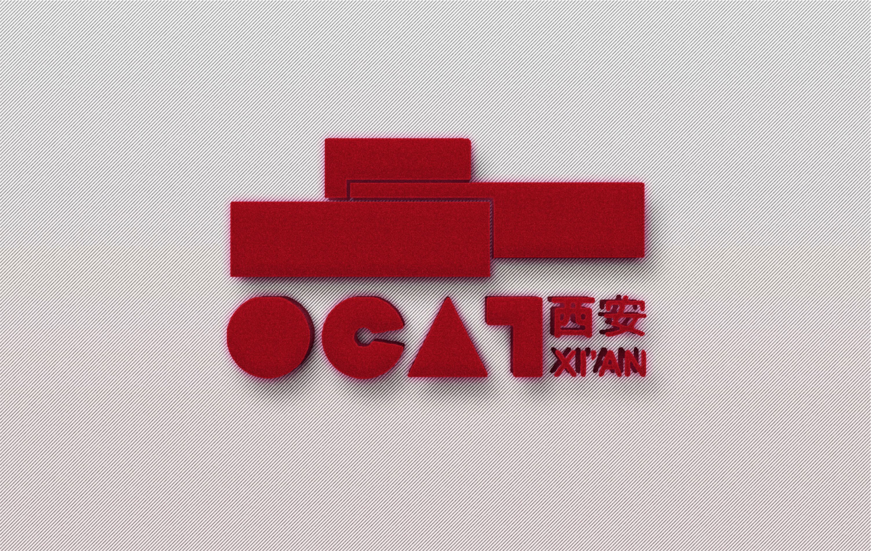 翰堂为西安华侨城集团OCT当代艺术中心设计标志logo与VI系统