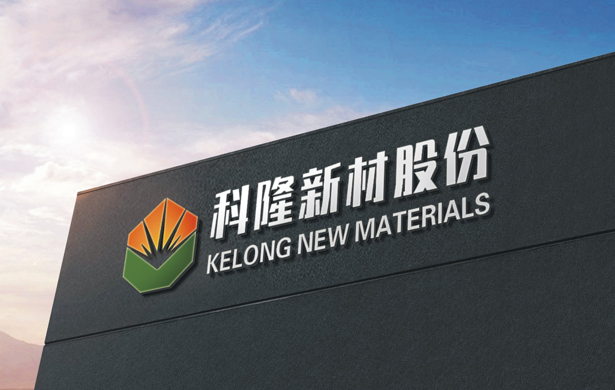 企业logo设计商标注册与VI全案设计—