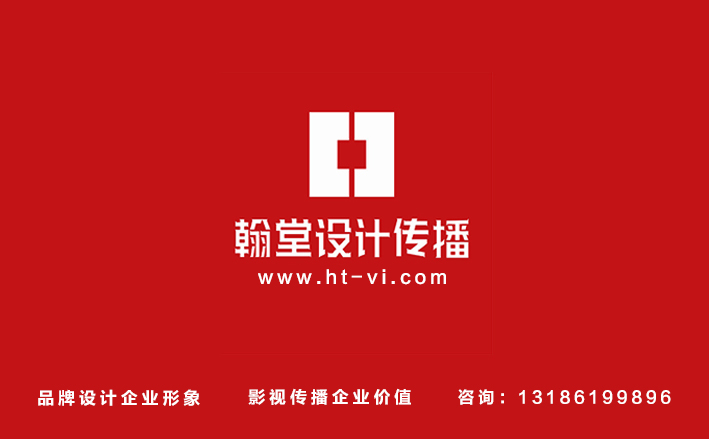 翰堂为西安曲江文商集团物业分公司设计标志商标与VI视觉系统
