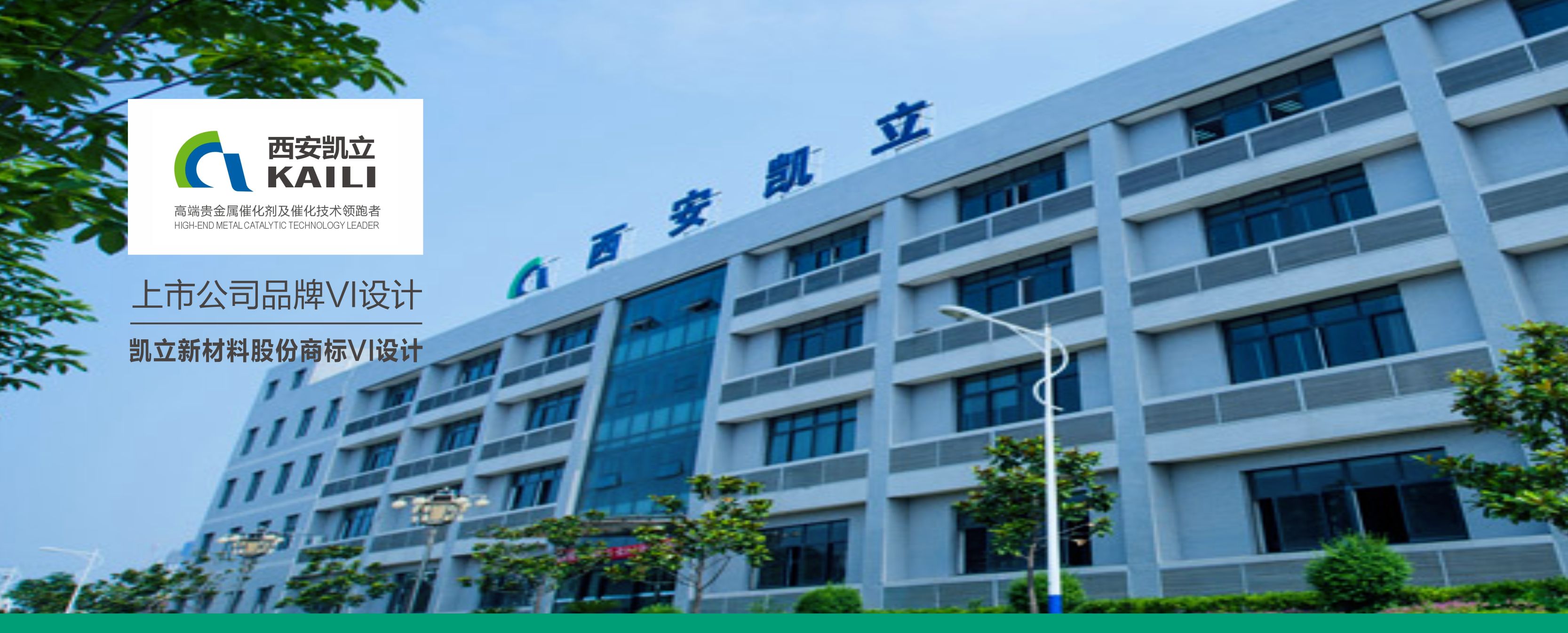 广告设计公司，品牌设计公司，logo设计-翰高博创设计文化传播公司