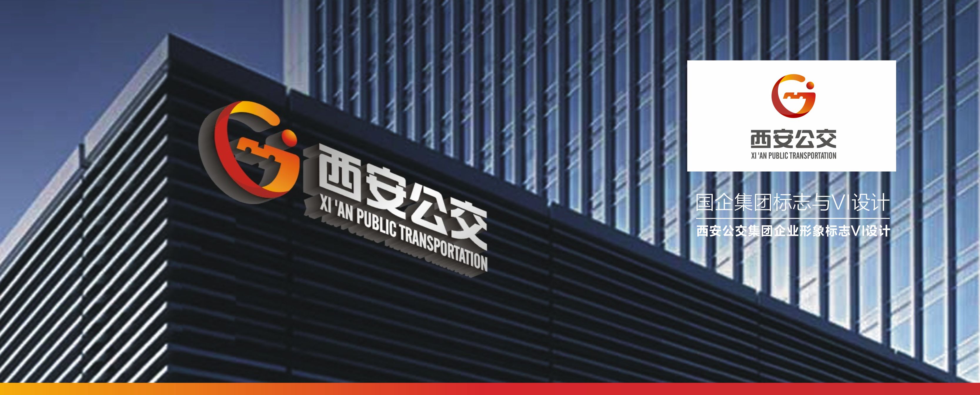 广告设计公司，品牌设计公司，logo设计-翰高博创设计文化传播公司