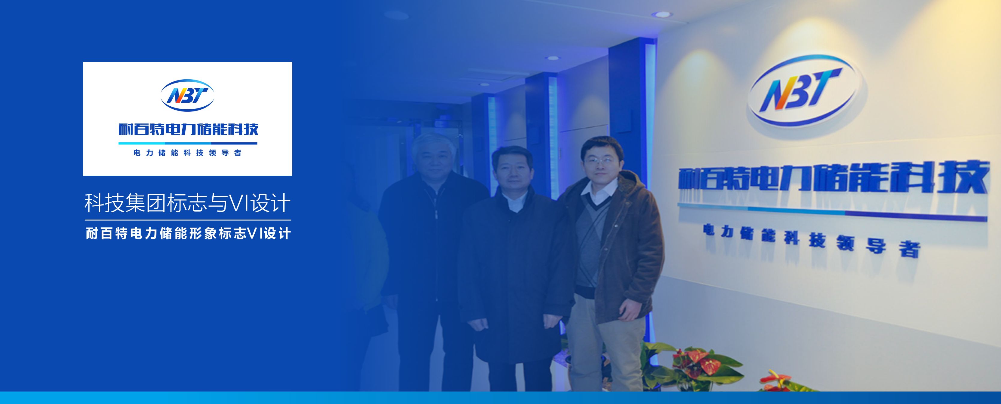 广告设计公司，品牌设计公司，logo设计-翰高博创设计文化传播公司