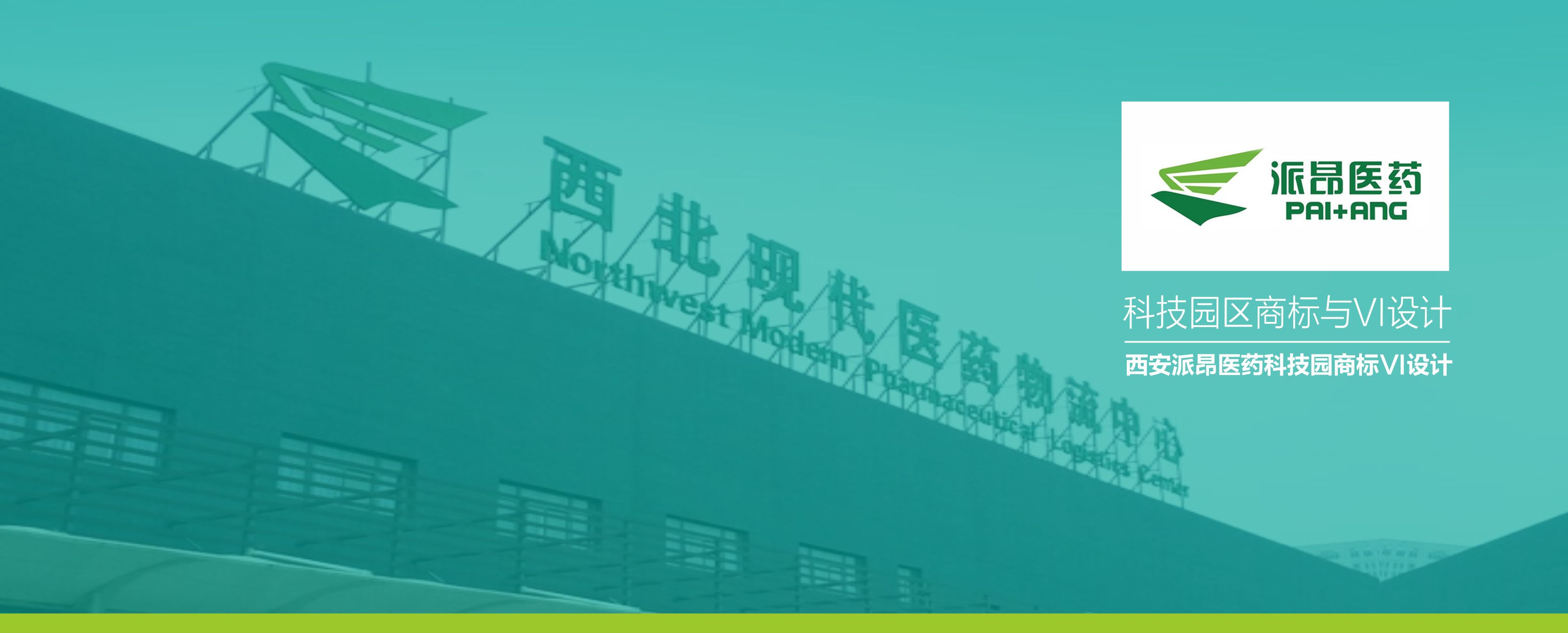 广告设计公司，品牌设计公司，logo设计-翰高博创设计文化传播公司