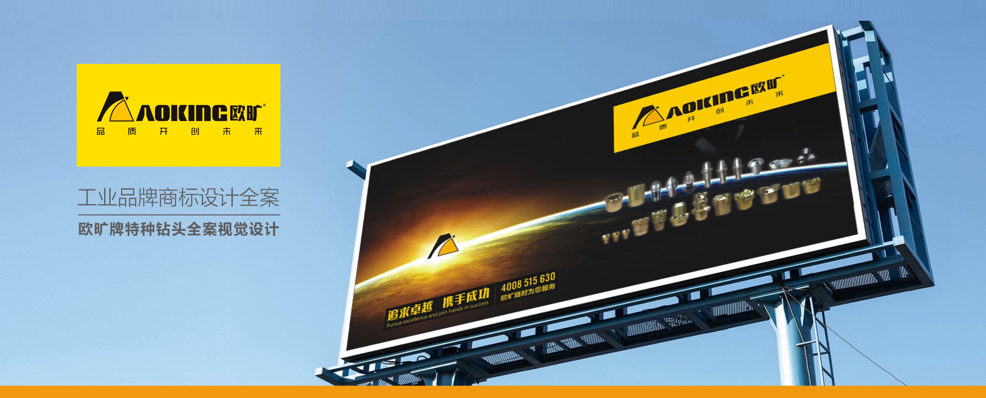 广告设计公司，品牌设计公司，logo设计-翰高博创设计文化传播公司