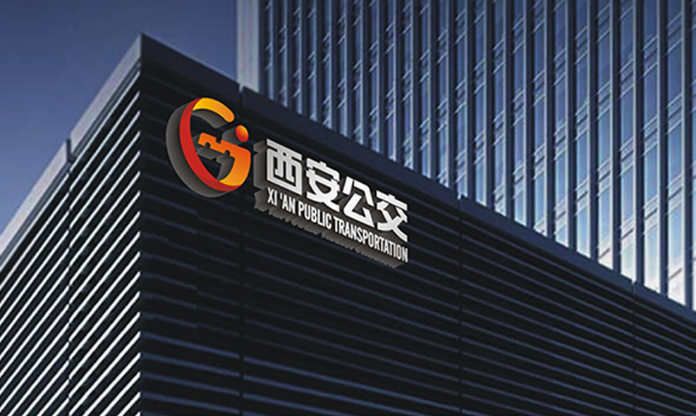 西安标志设计-logo设计-VI设计—翰